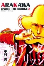 Watch Arakawa under the Bridge  Zumvo